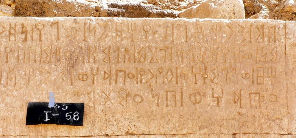 AL­Badawi Maḥram Bilqīs 4